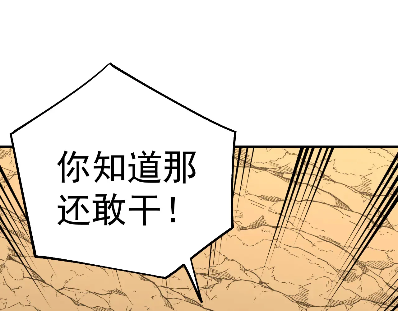 第115话 斩草除根34