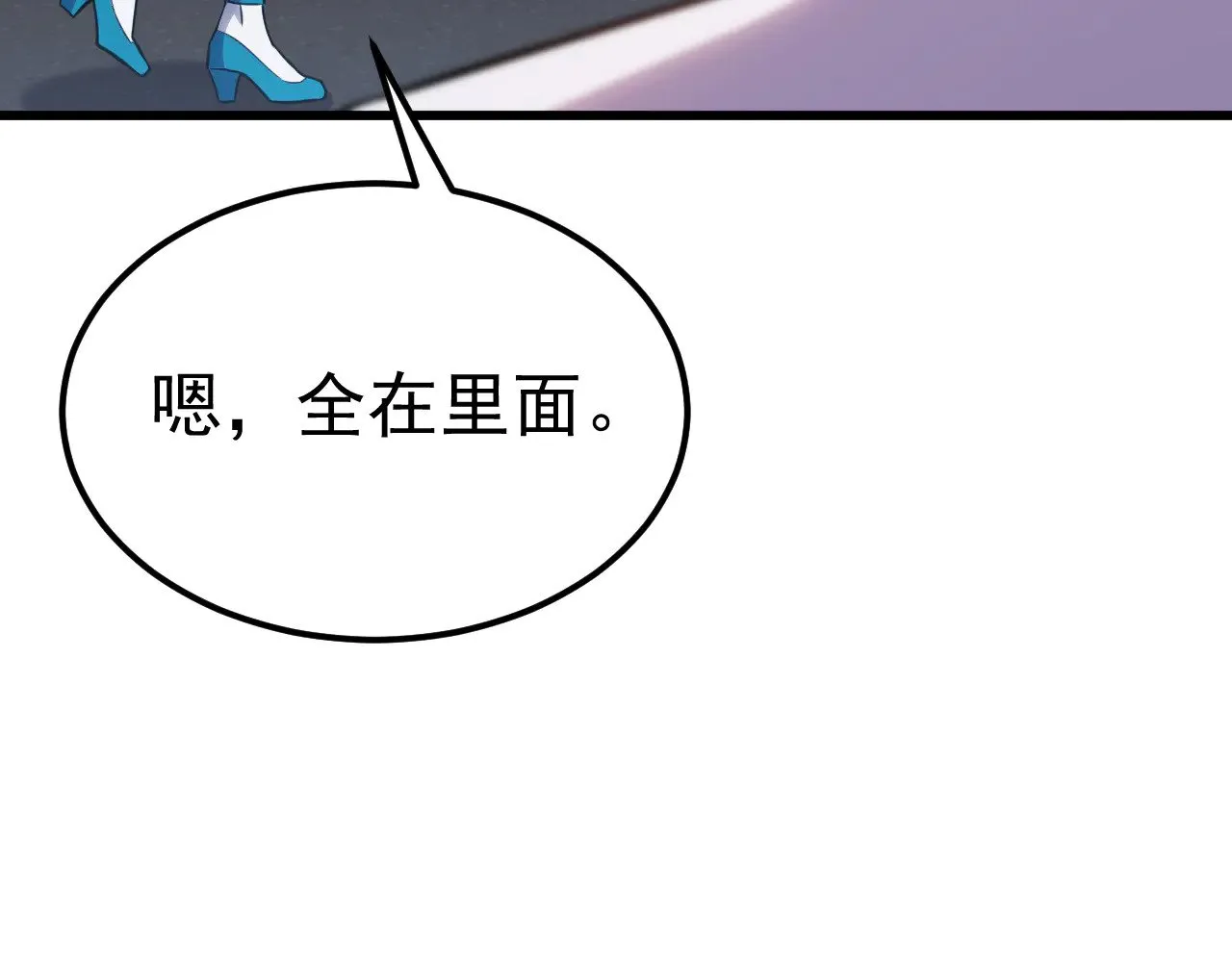 第121话 地窖30