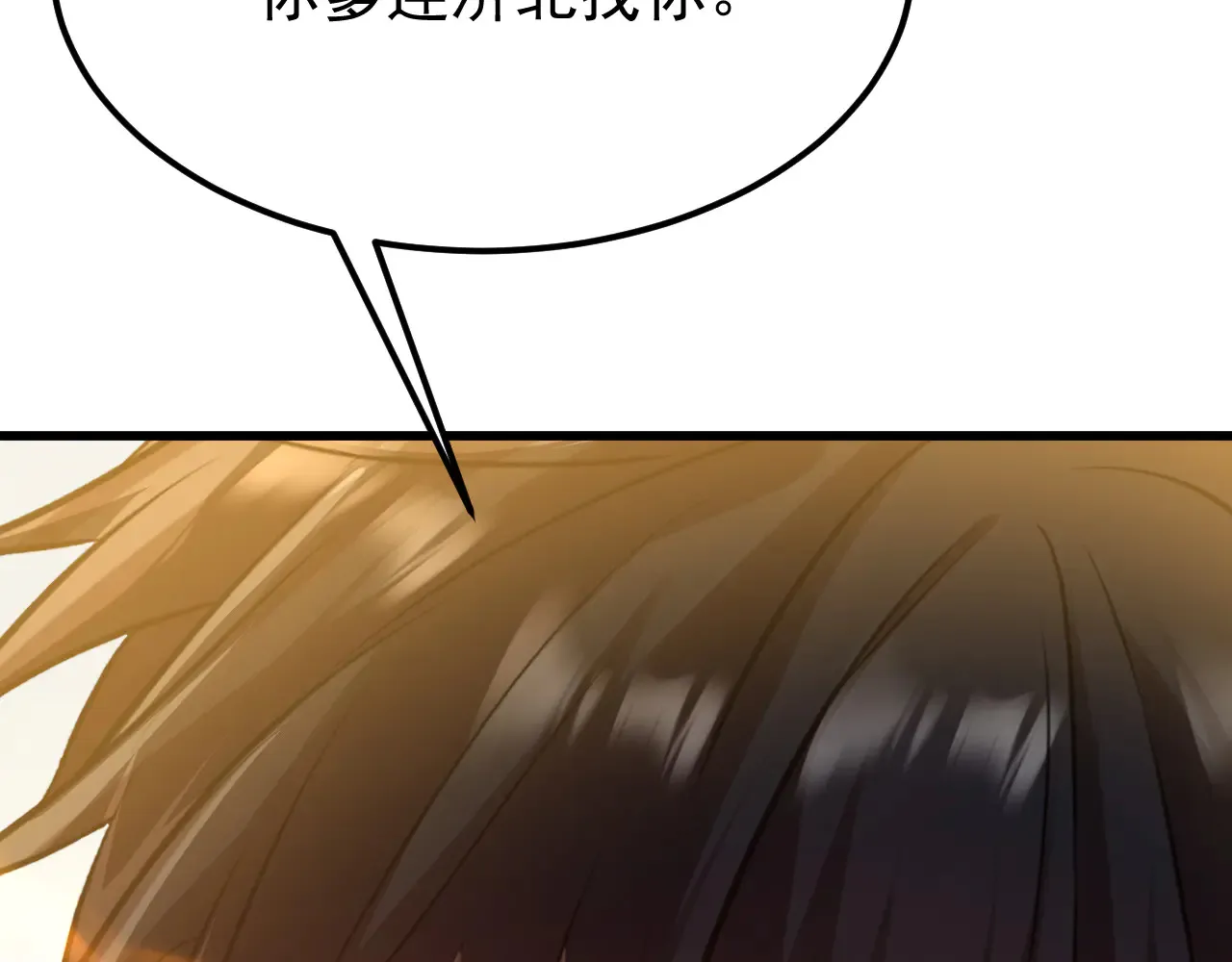 第115话 斩草除根167