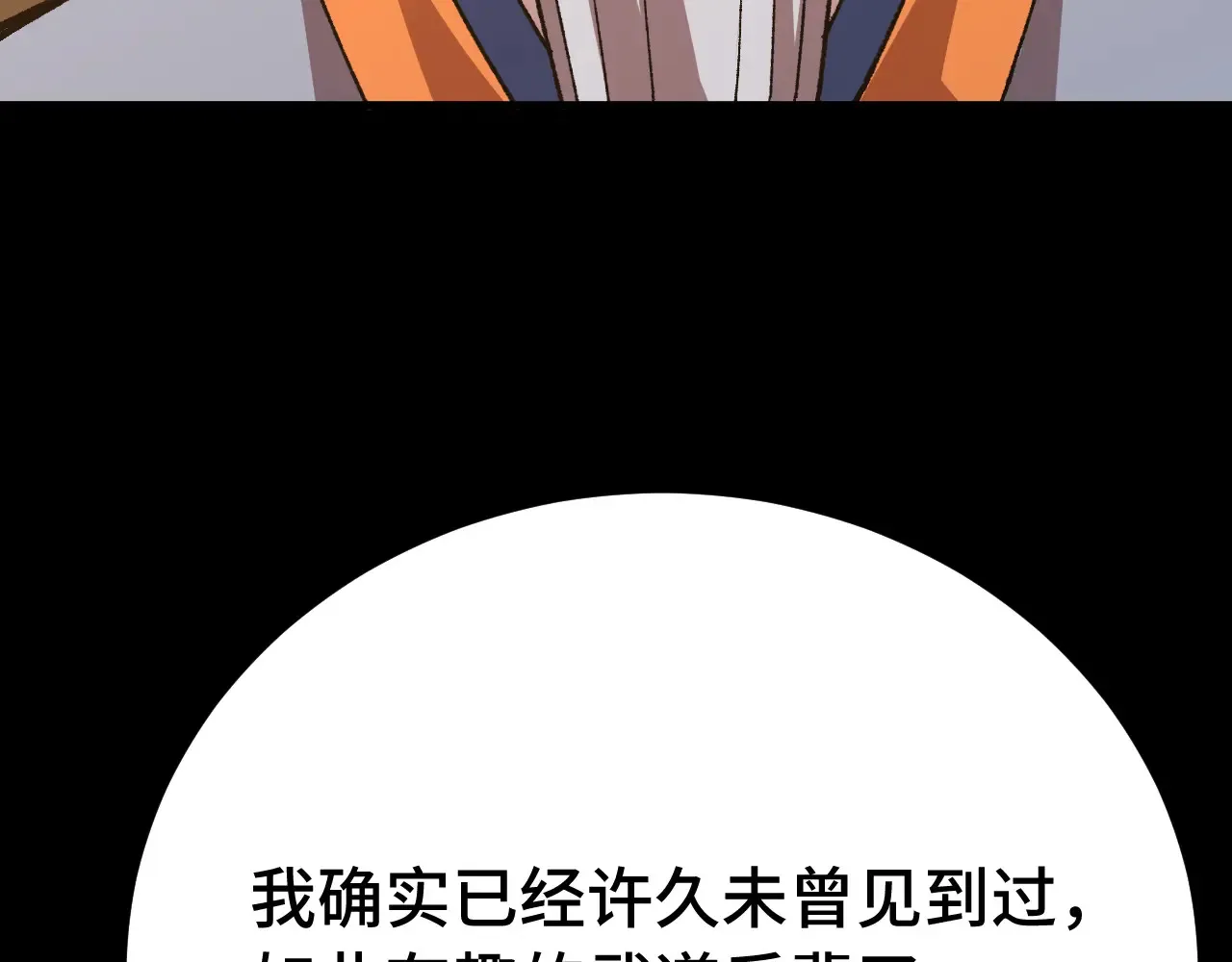 第116话 一家团聚146