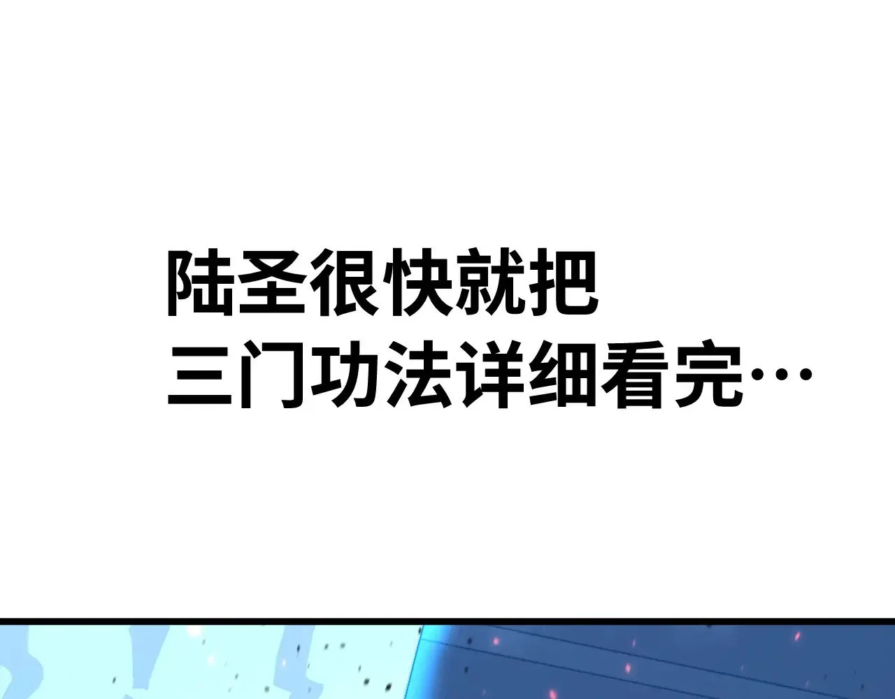 第120话 究极力量4