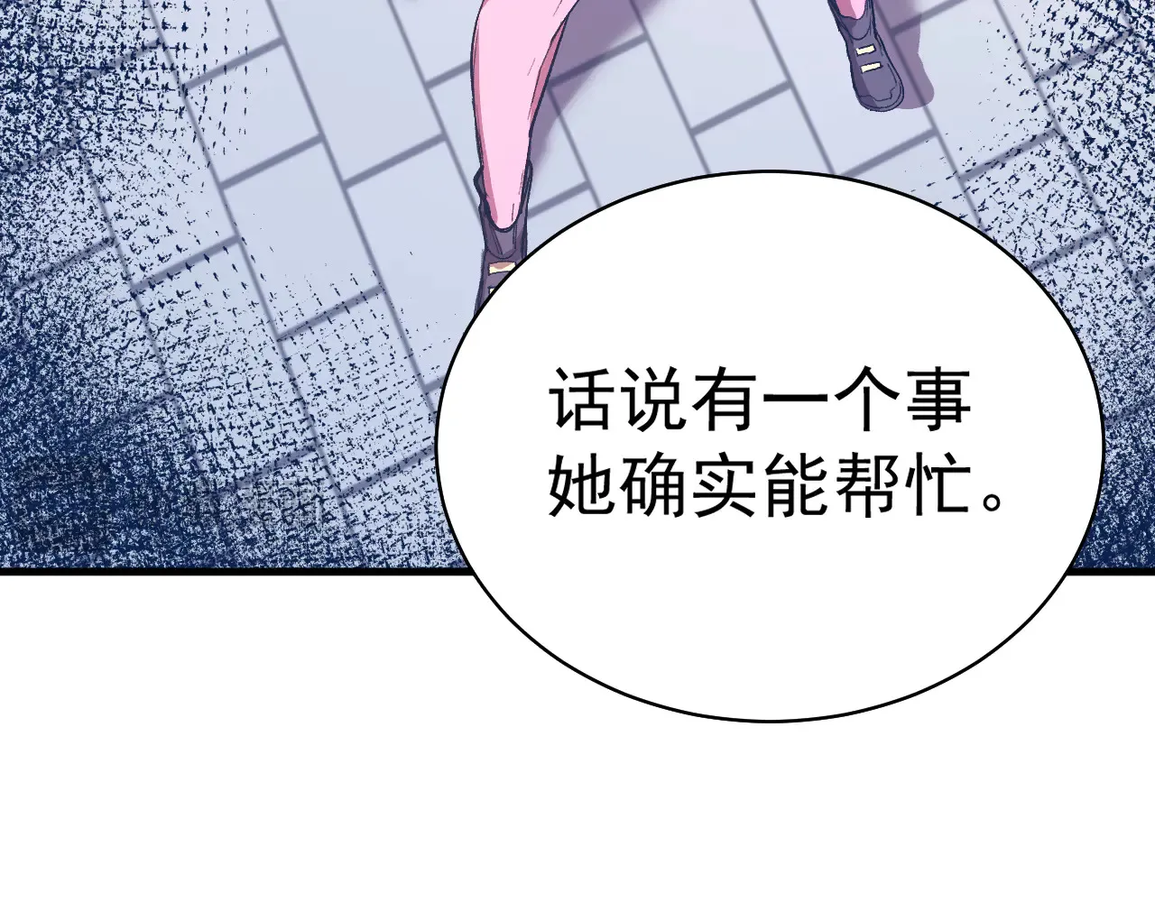 第119话 解锁新权限41