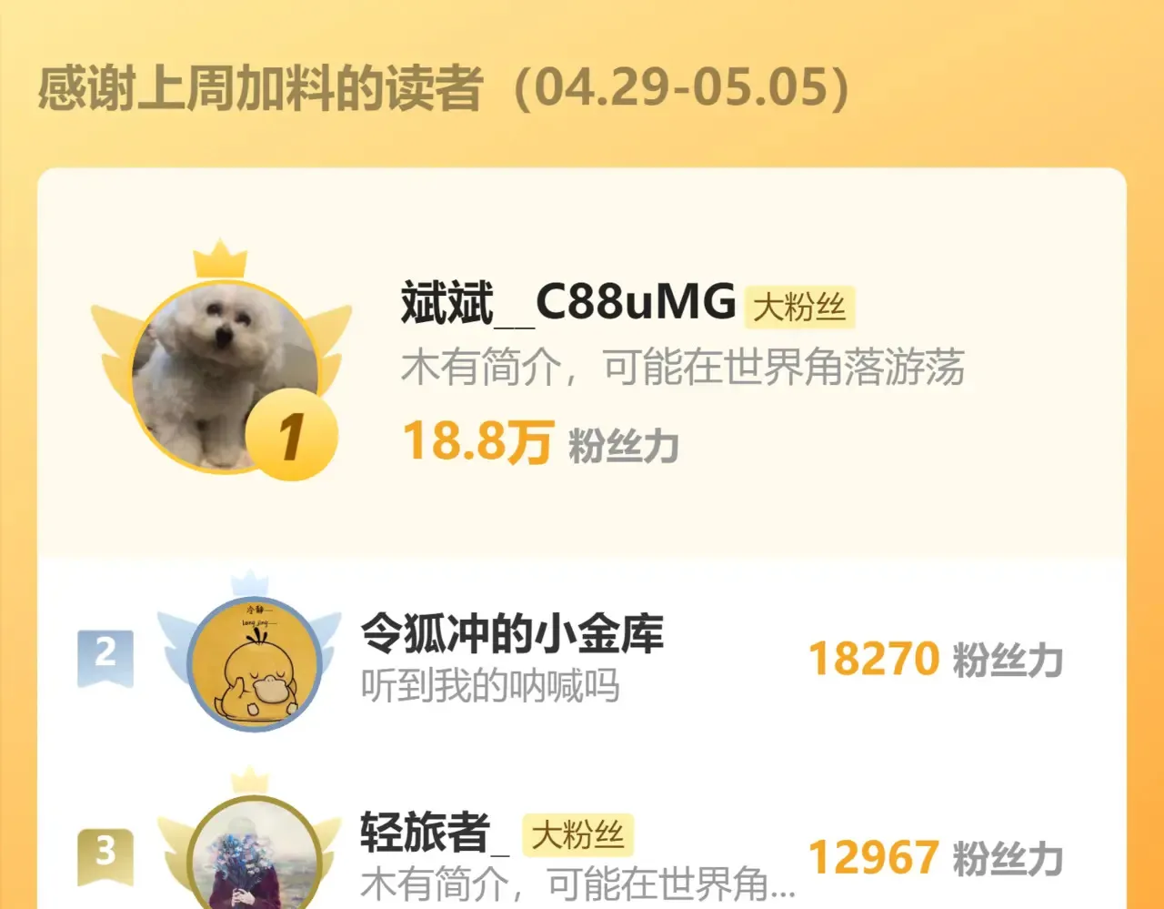 第117话 报复180