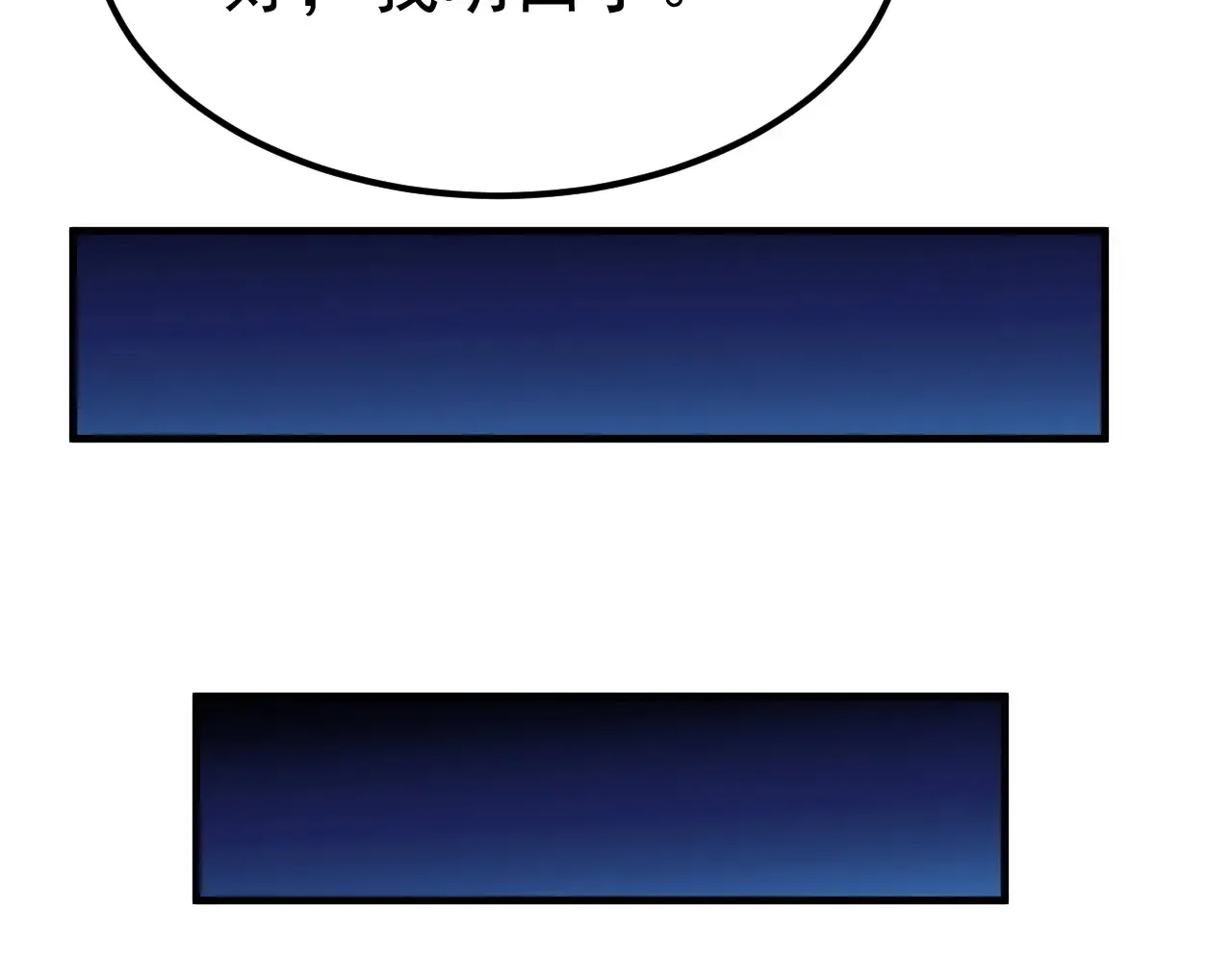 第117话 报复75