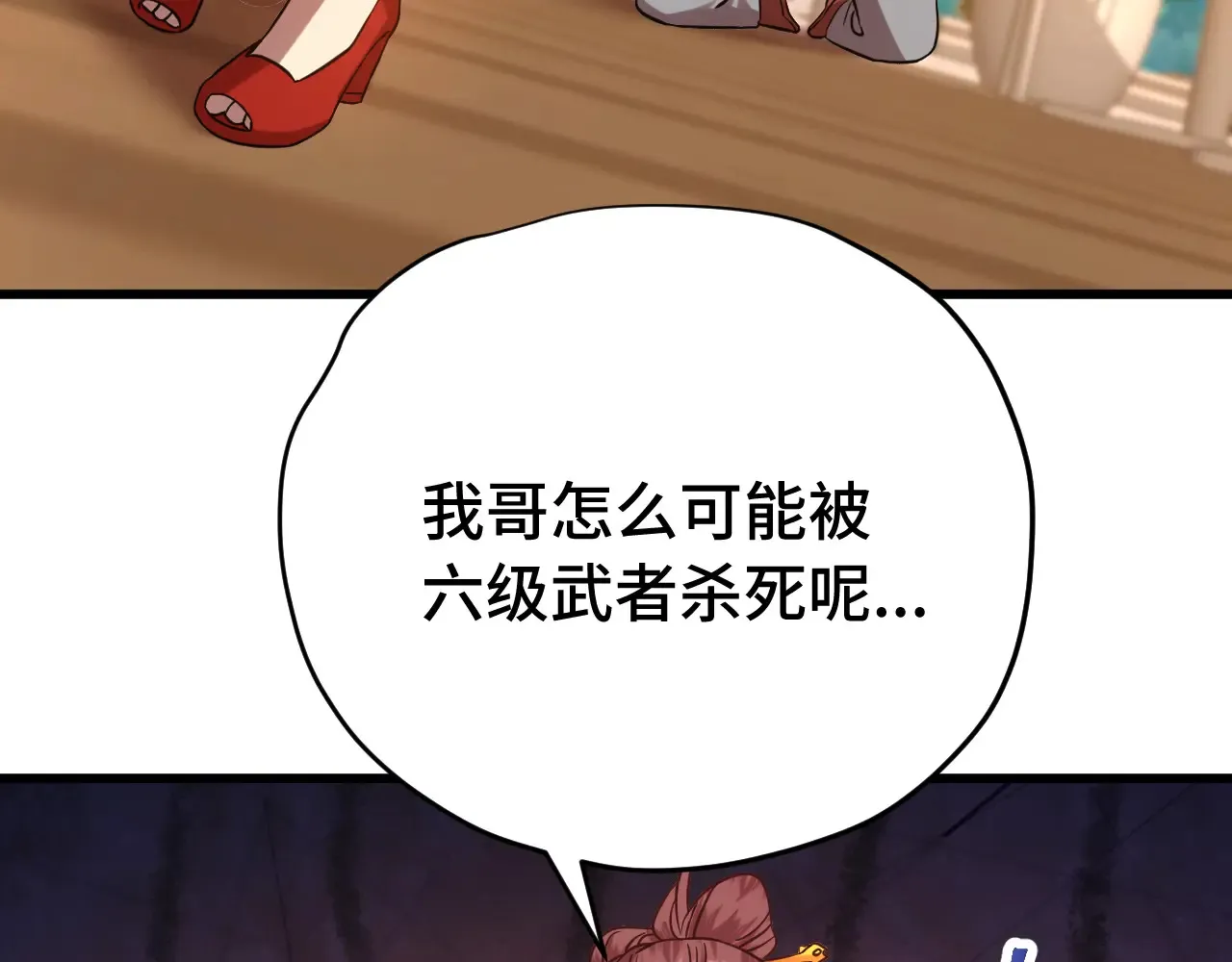 第116话 一家团聚30