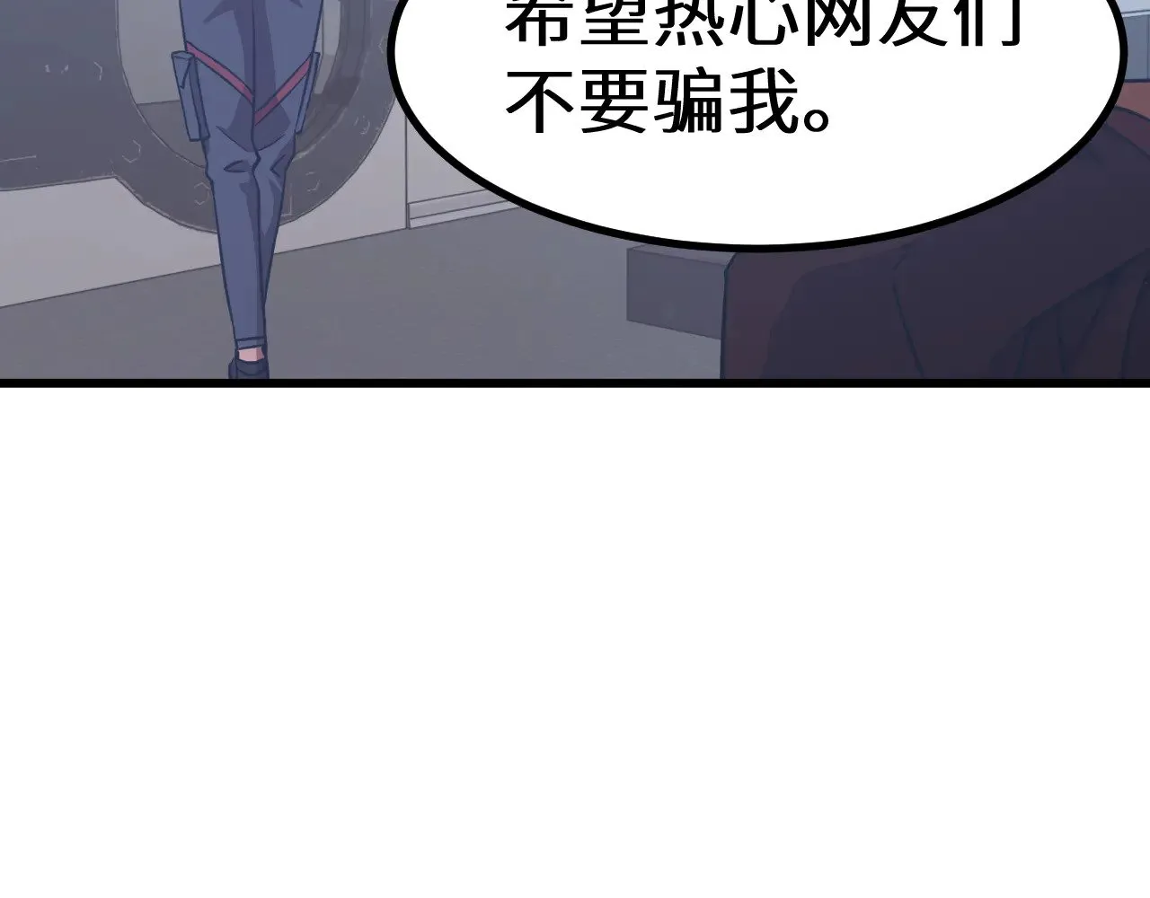 第121话 地窖72