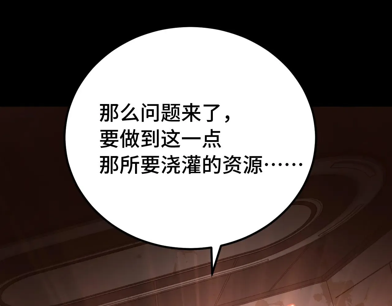 第120话 究极力量66