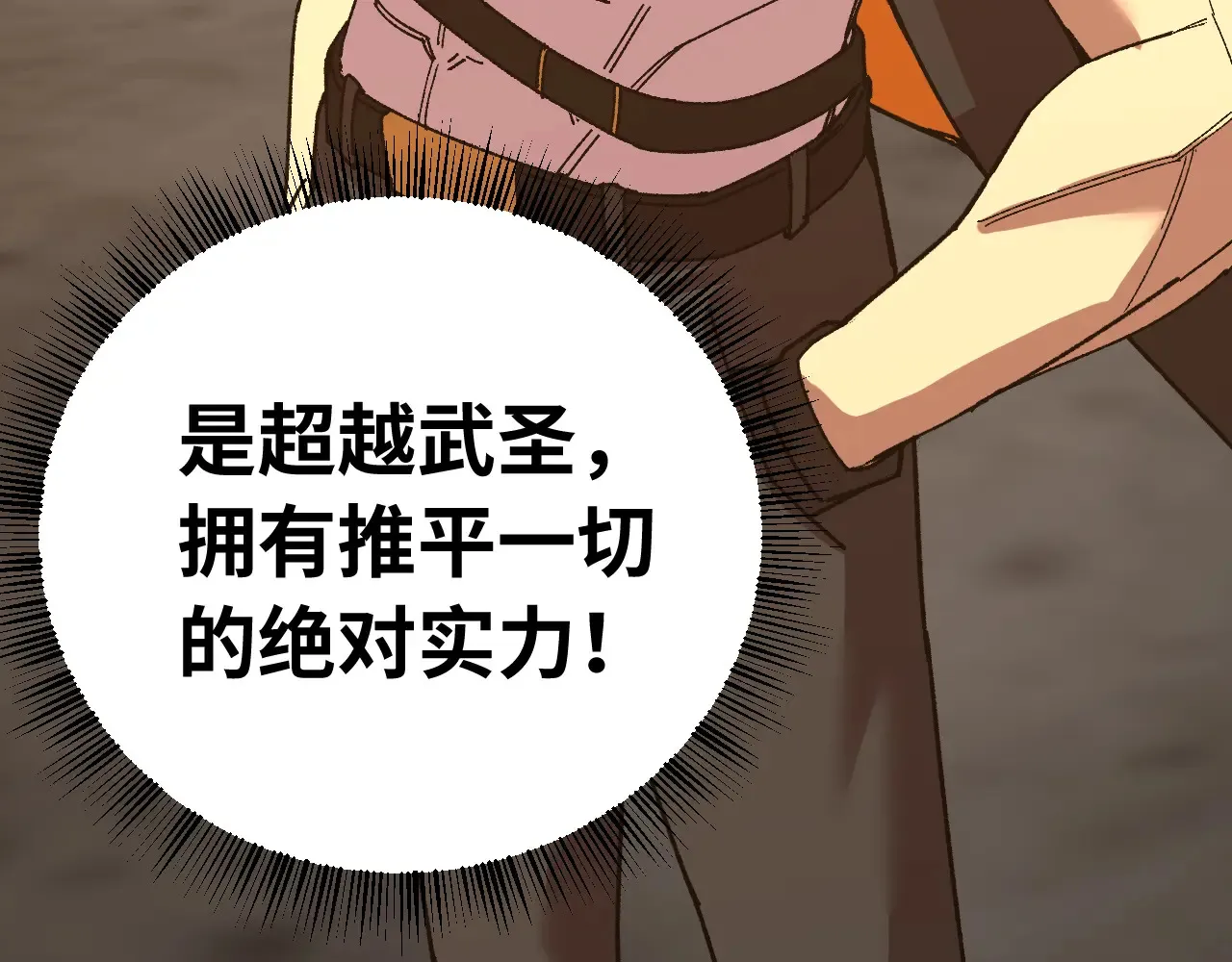 第116话 一家团聚173