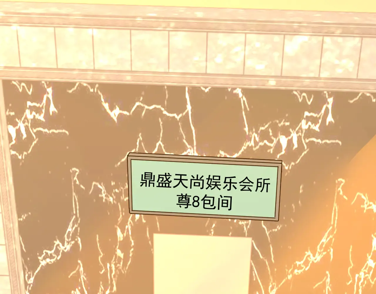 第115话 斩草除根145