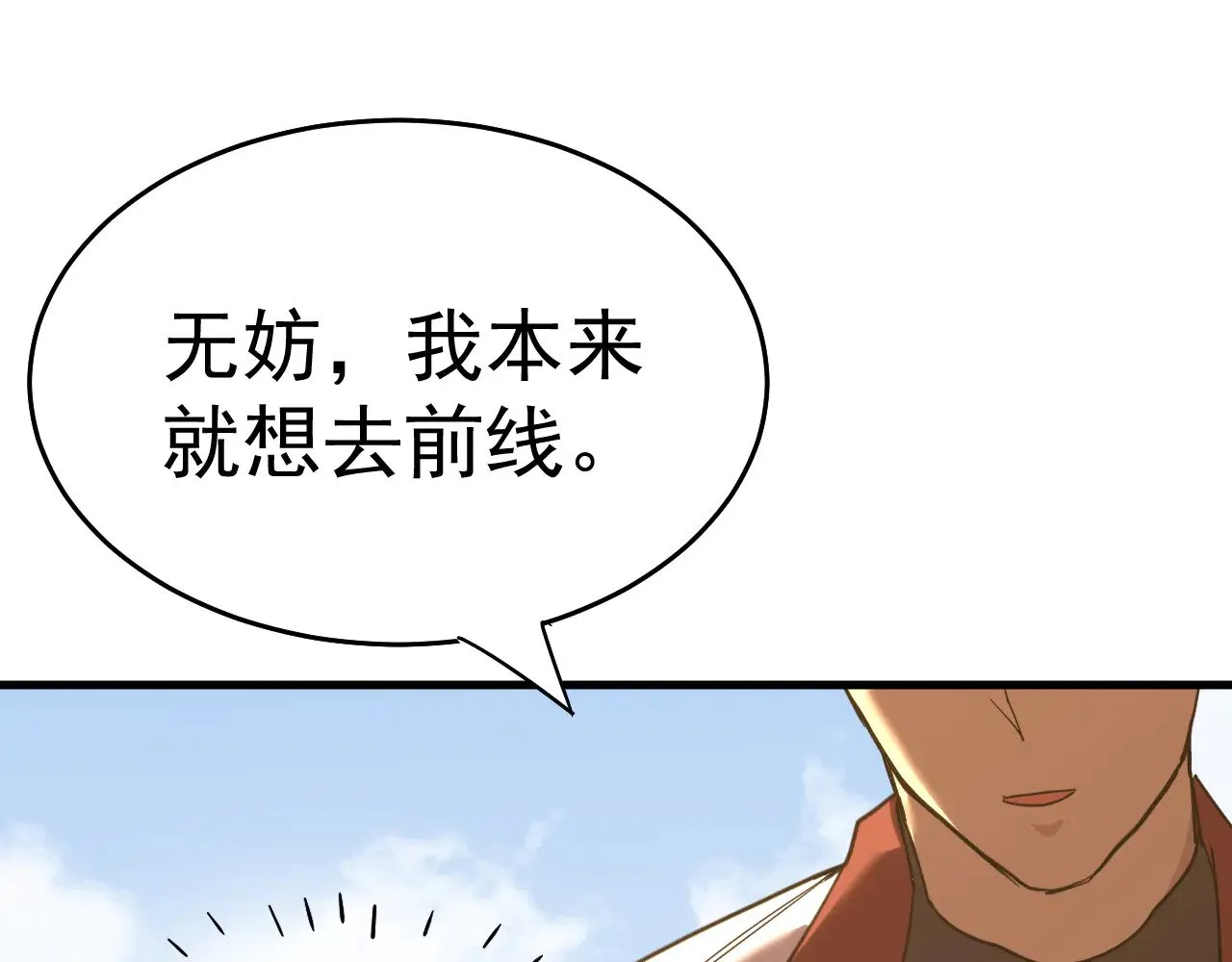 第121话 地窖141