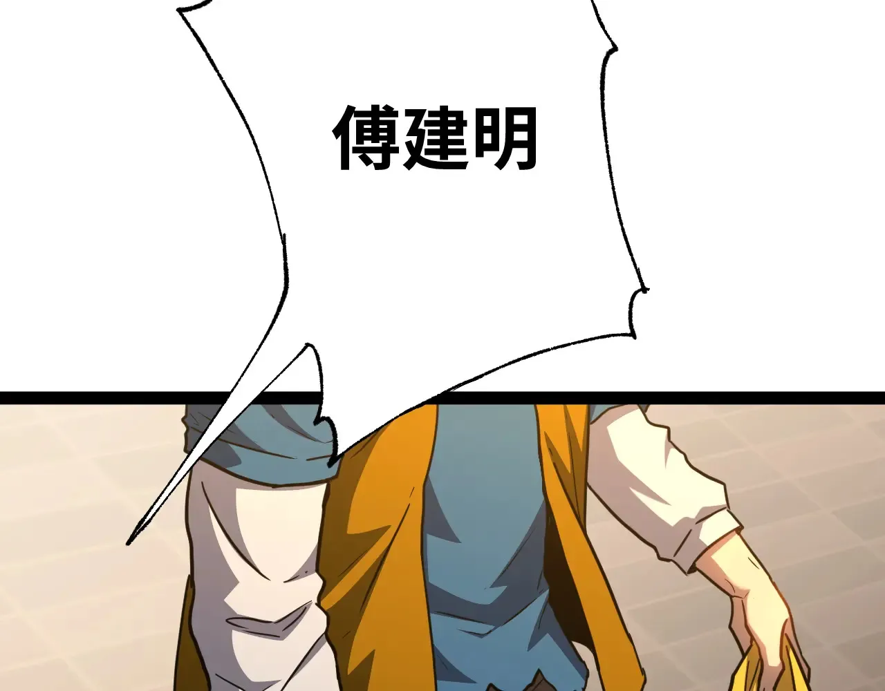第116话 一家团聚77