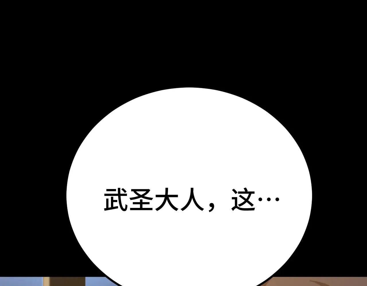 第116话 一家团聚136