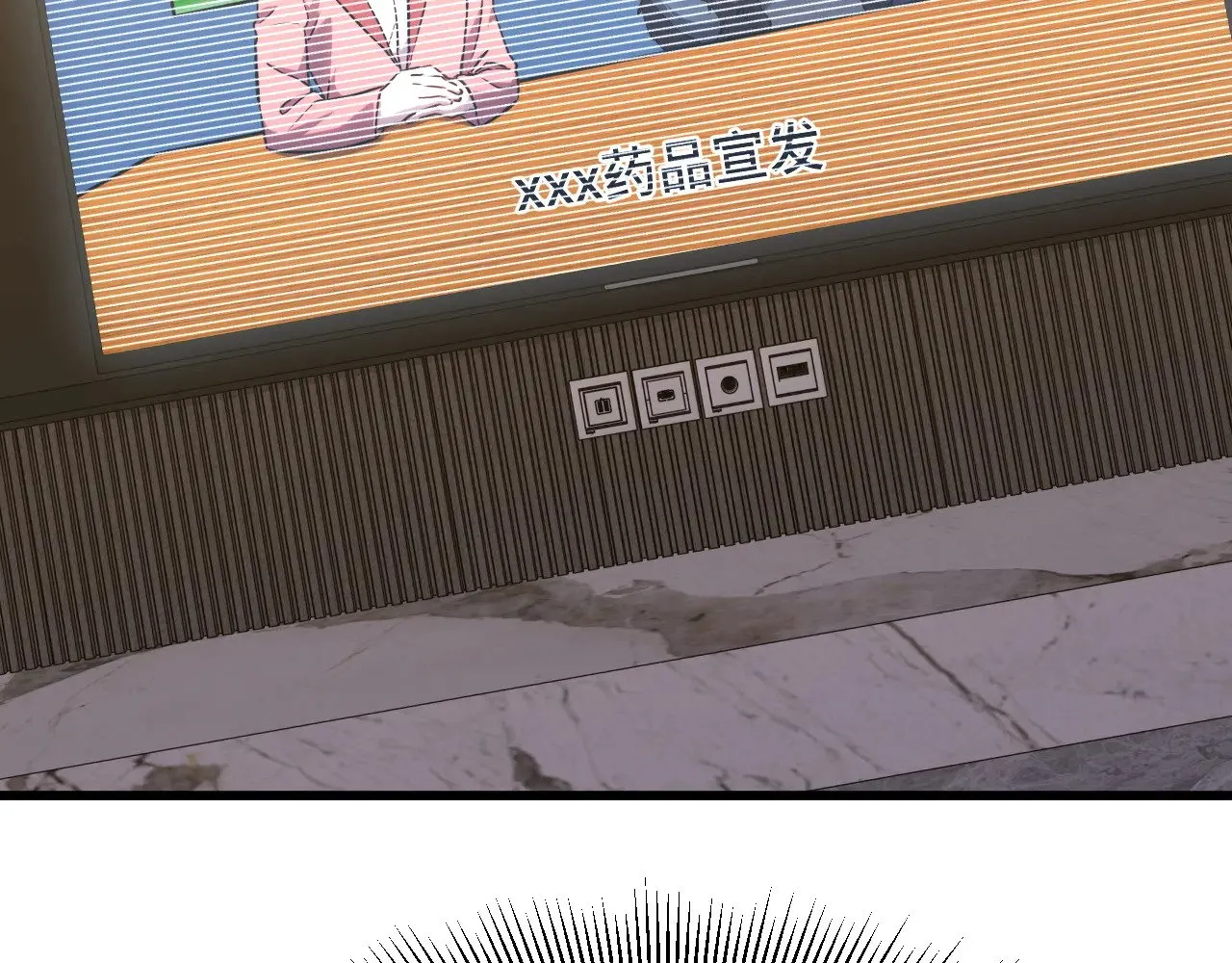 第120话 究极力量175