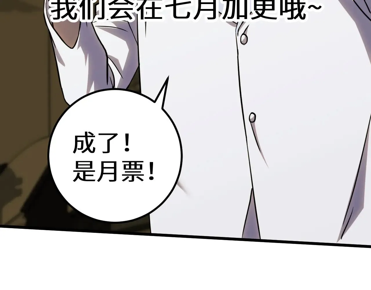 第121话 地窖182