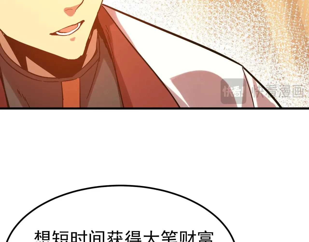 第121话 地窖91