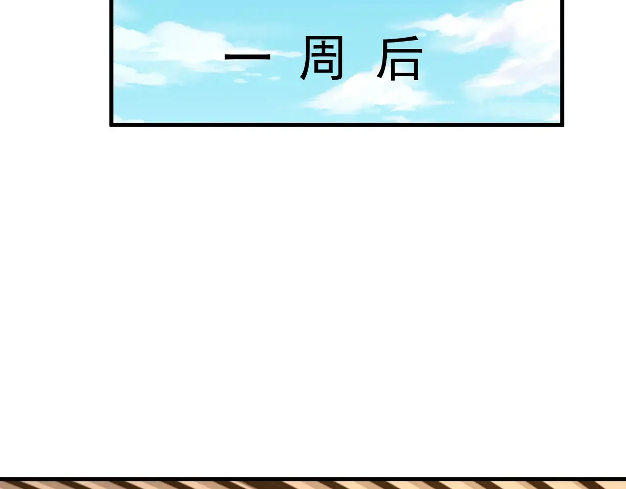 第117话 报复149