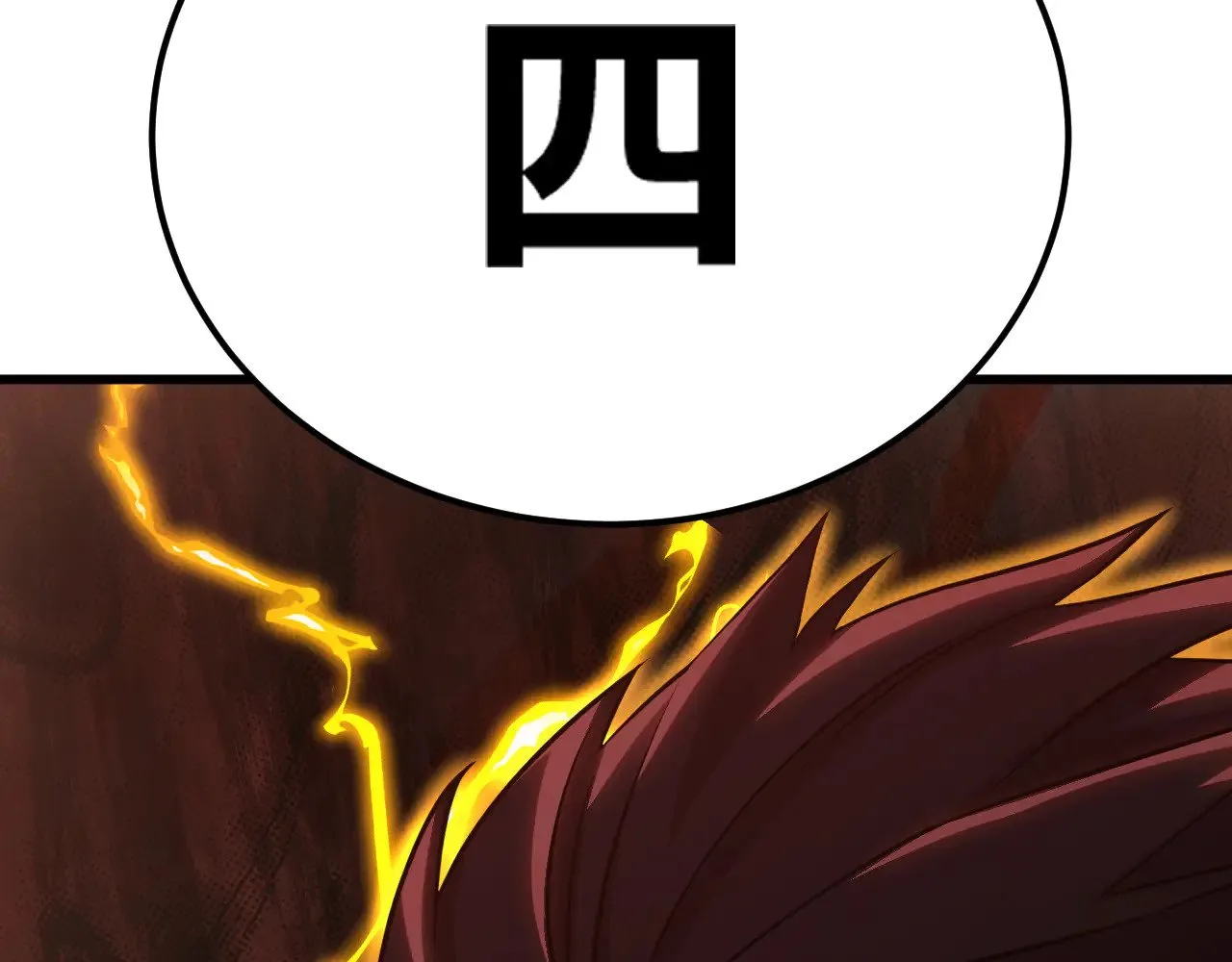 第118话 屠杀169