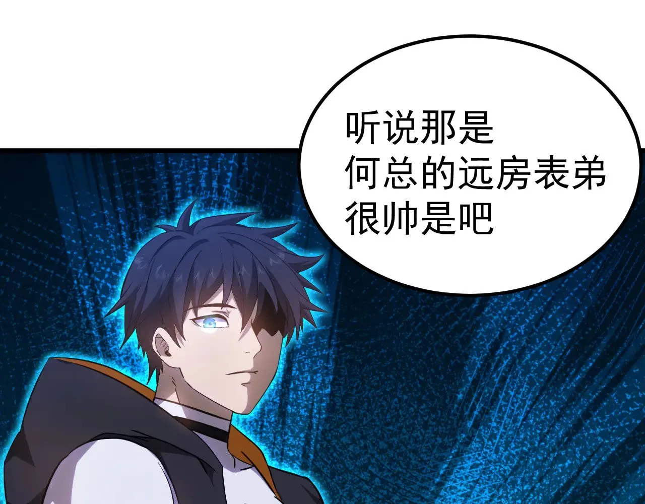 第121话 地窖17
