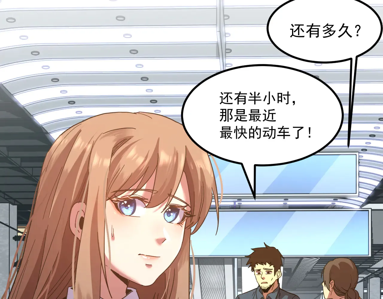第115话 斩草除根75