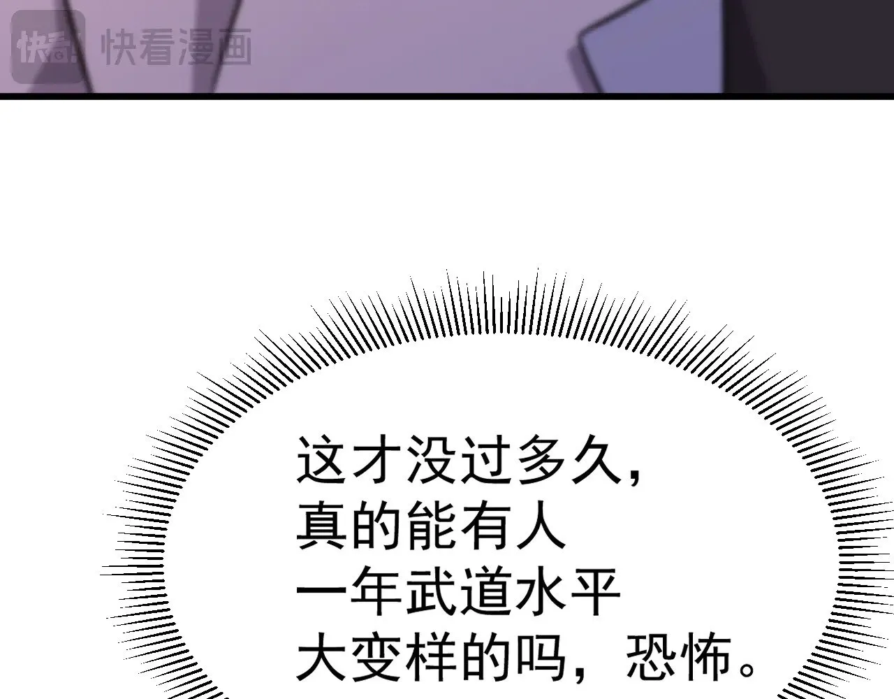 第121话 地窖40