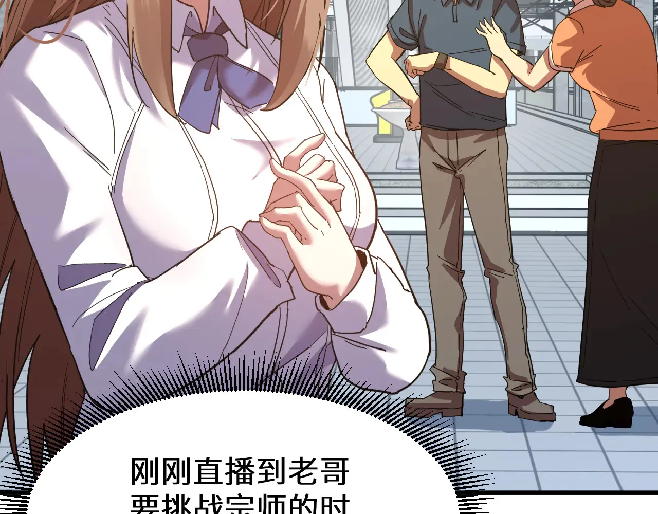 第115话 斩草除根76