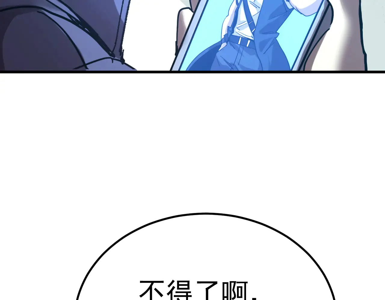 第115话 斩草除根123