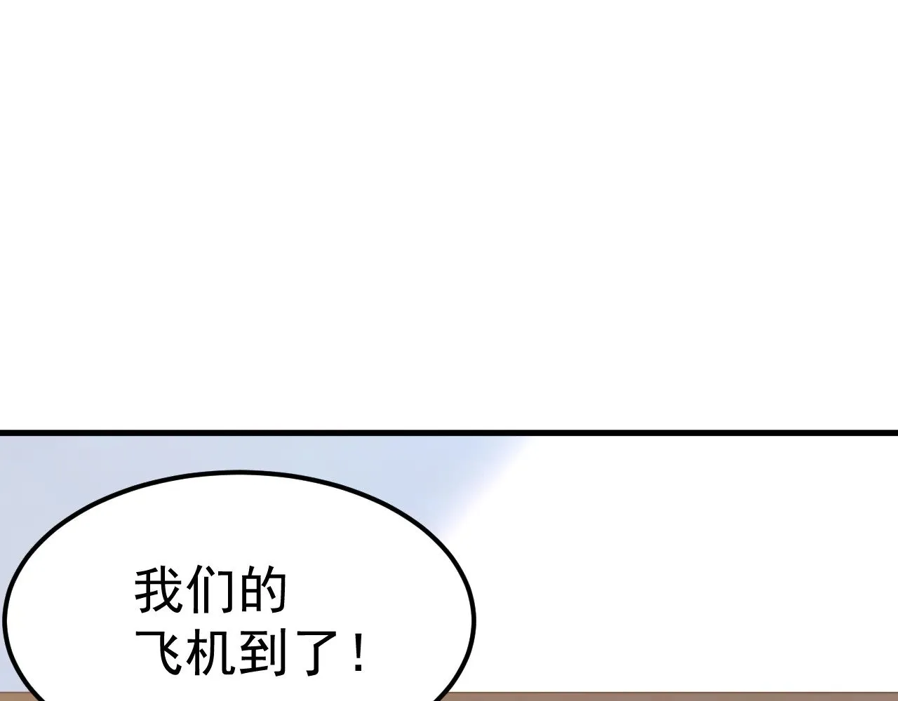 第121话 地窖98