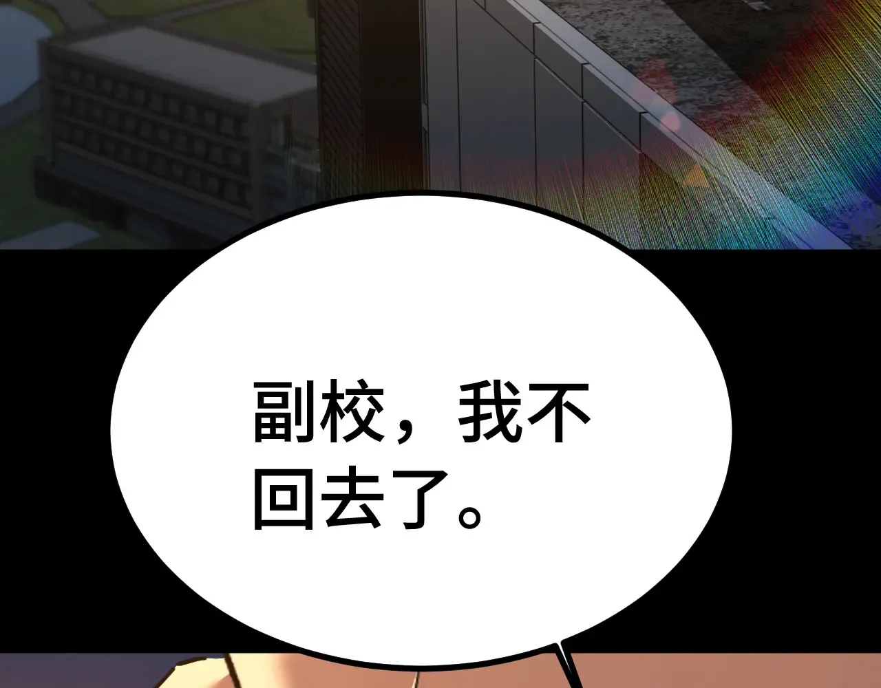 第116话 一家团聚118