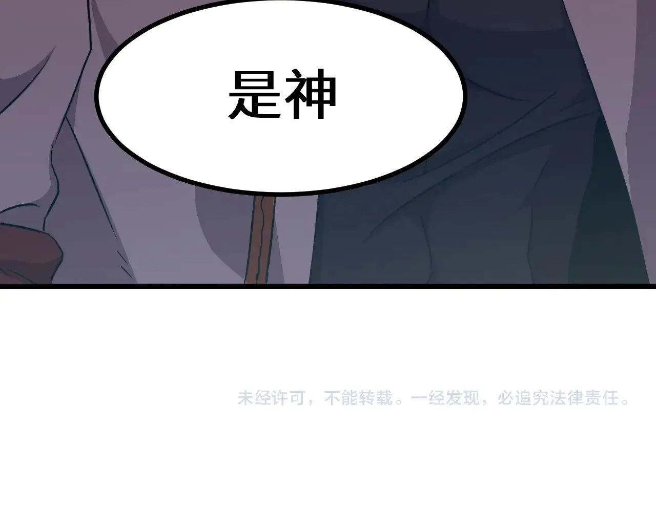 第118话 屠杀192