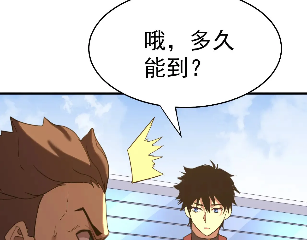 第121话 地窖137