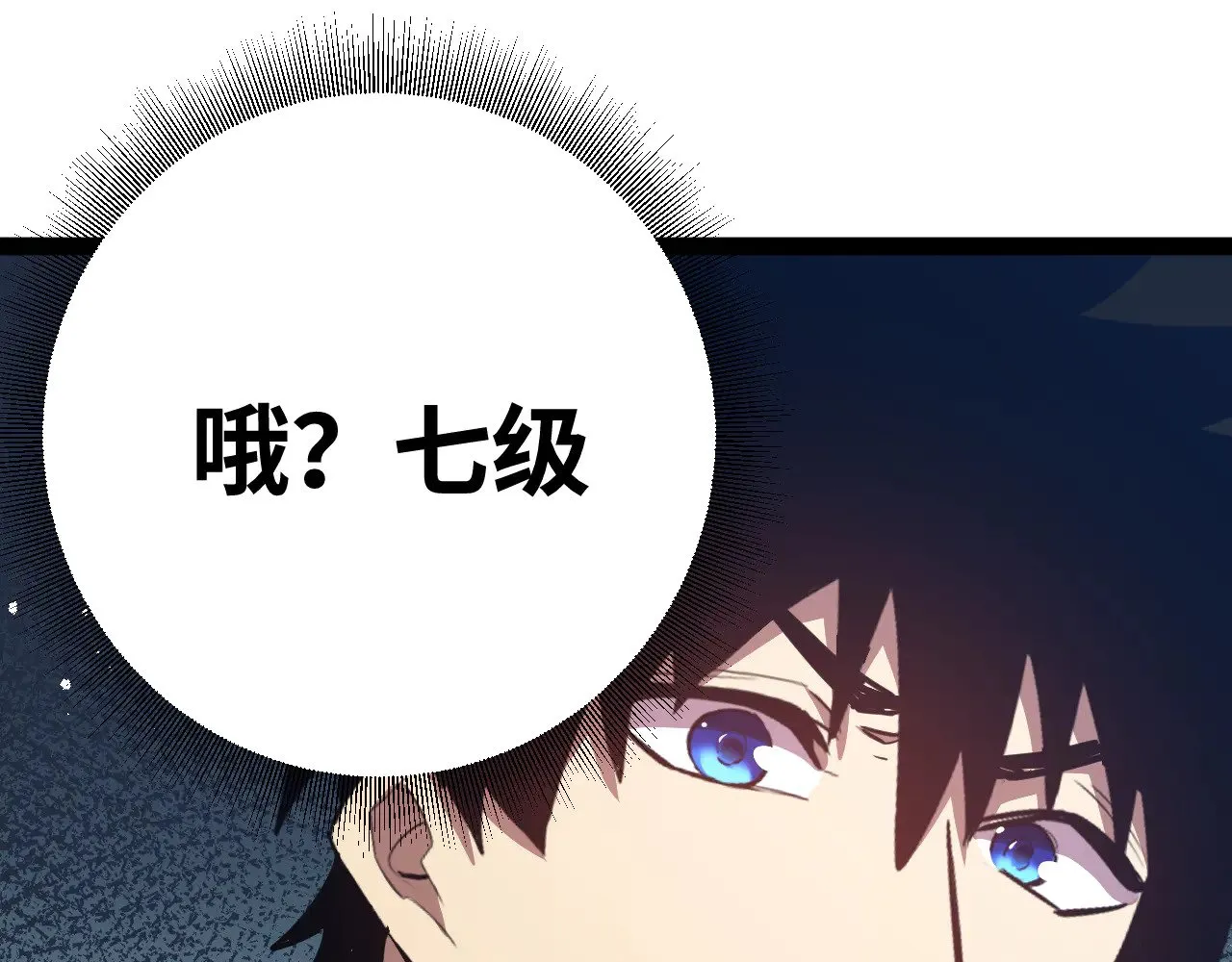 第122话 新兵报到14
