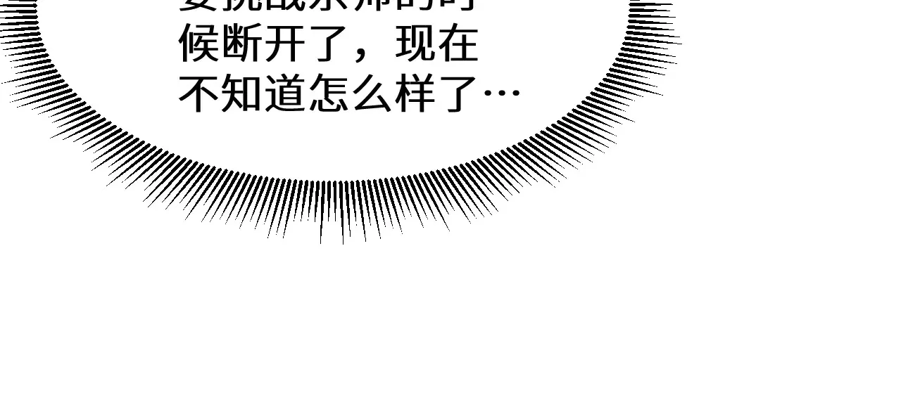 第115话 斩草除根77