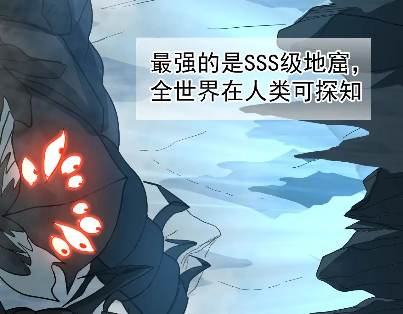 第121话 地窖156