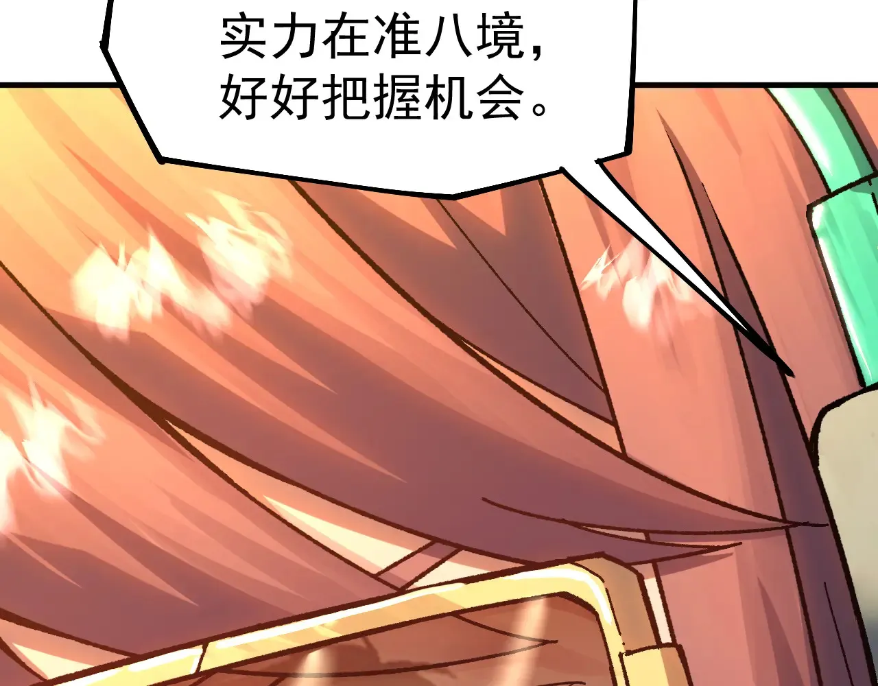 第117话 报复73