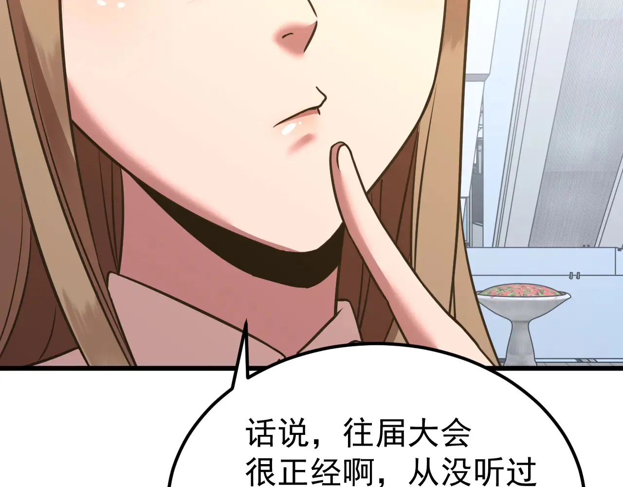 第115话 斩草除根107
