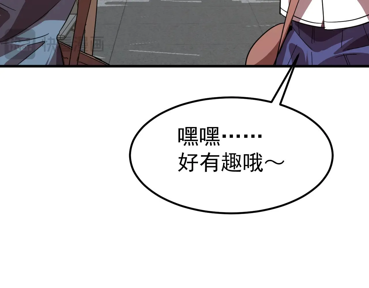 第121话 地窖113