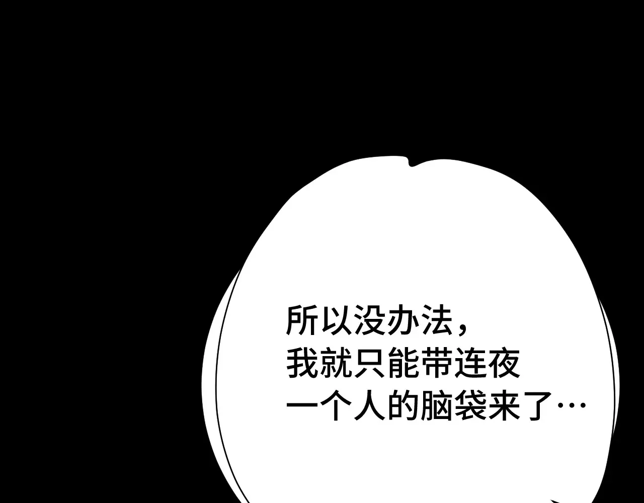 第116话 一家团聚93