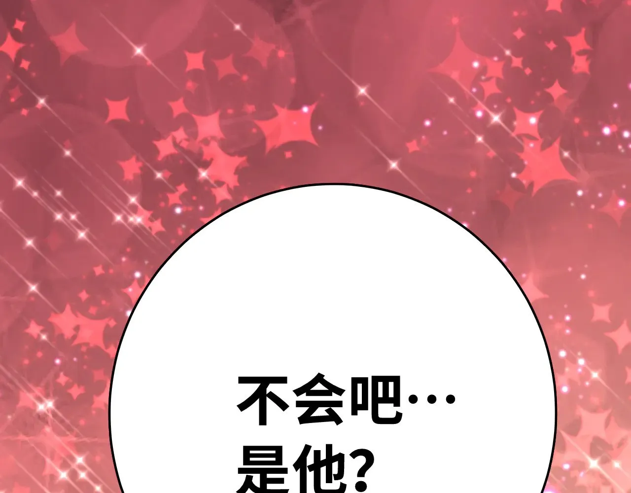 第122话 新兵报到148