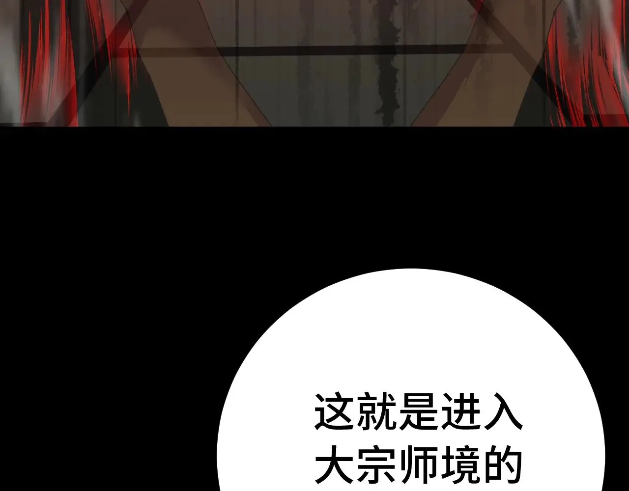 第118话 屠杀59