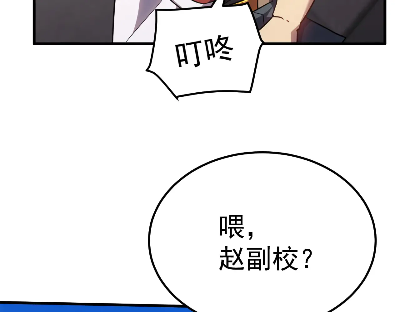 第119话 解锁新权限75