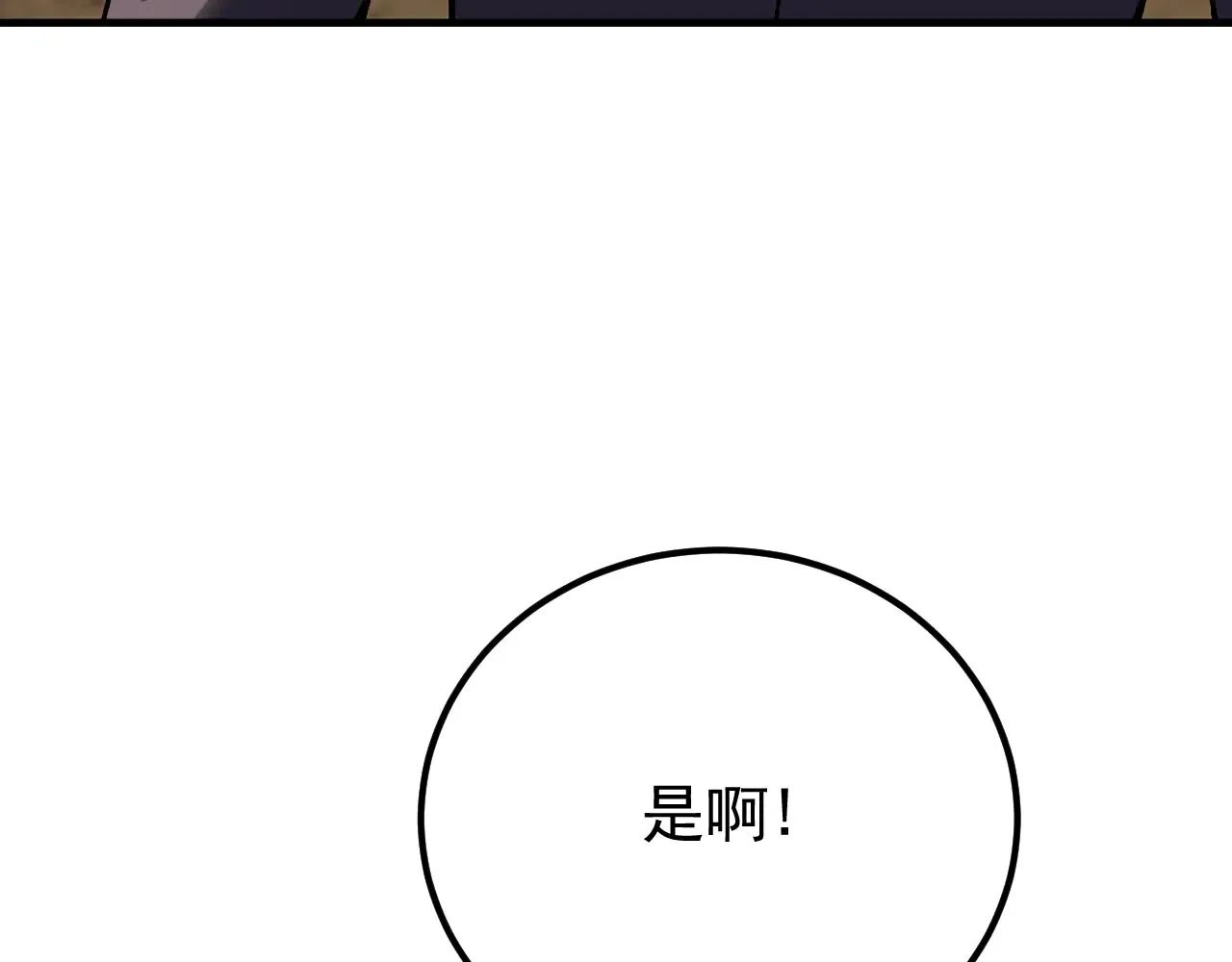 第115话 斩草除根49