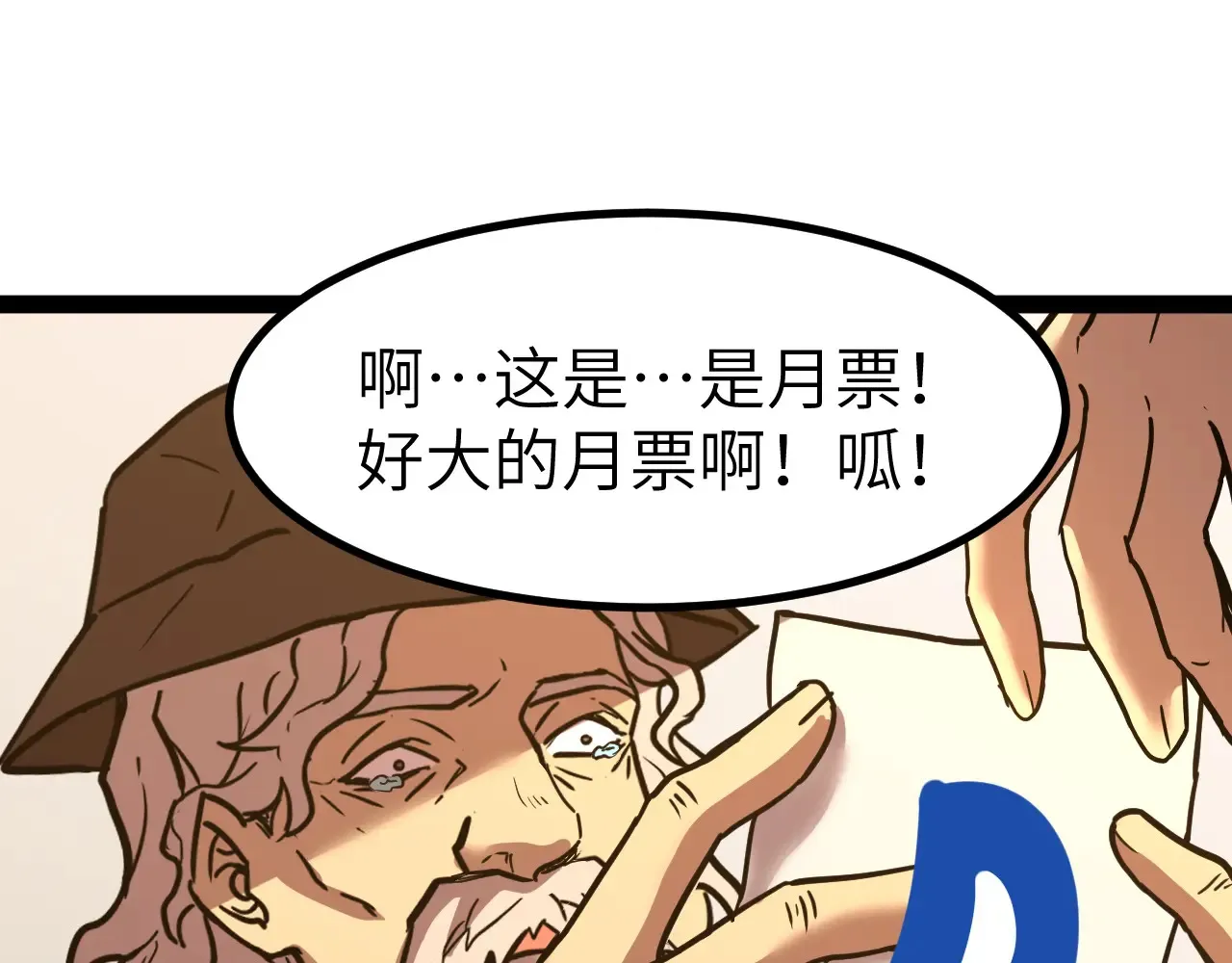 第116话 一家团聚182