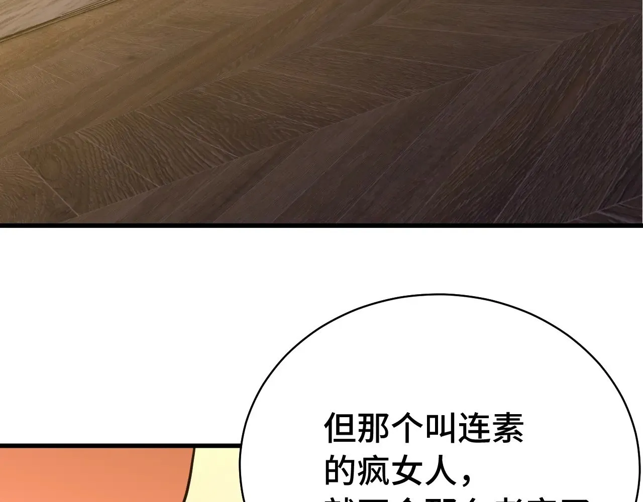 第120话 究极力量165