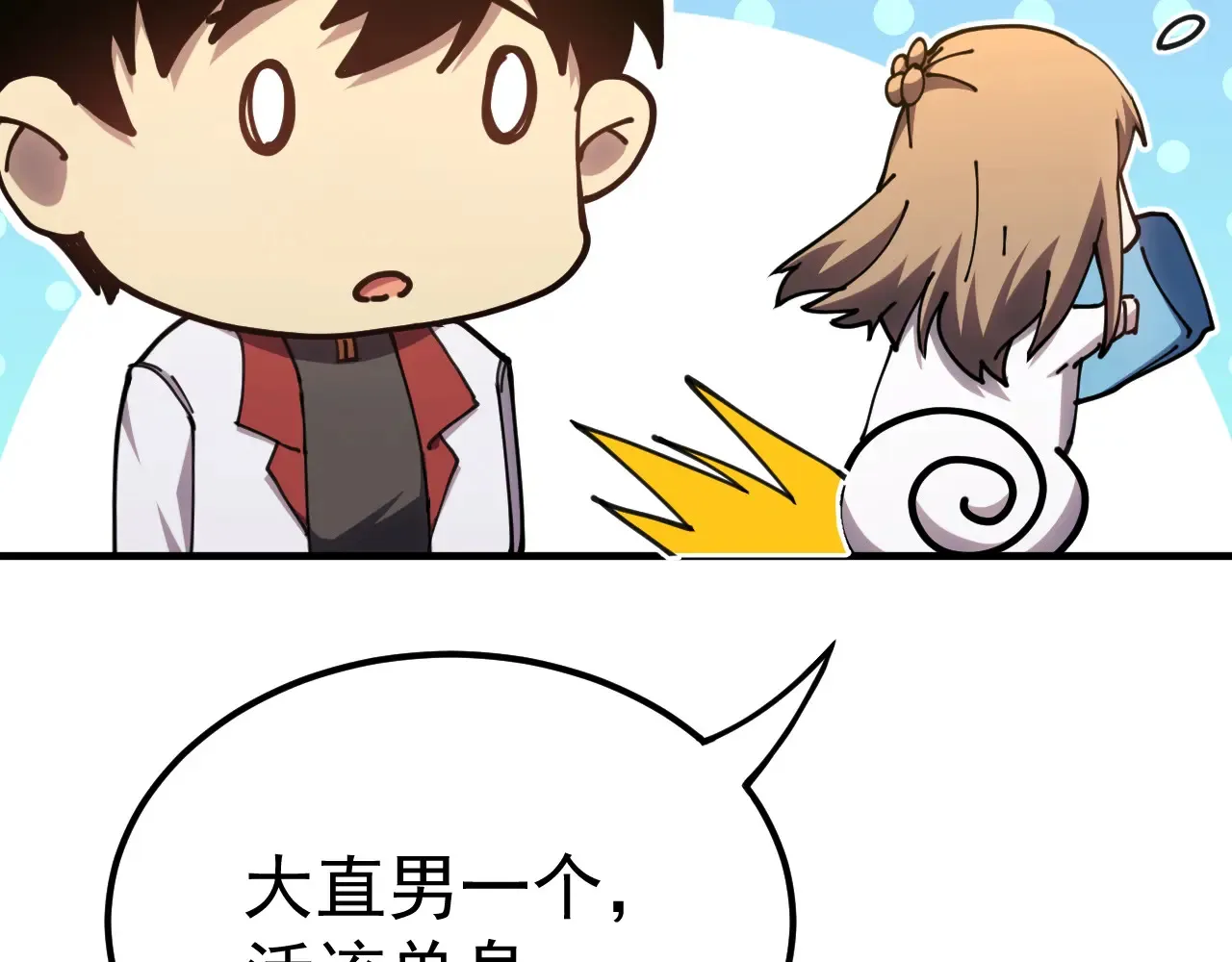 第117话 报复99