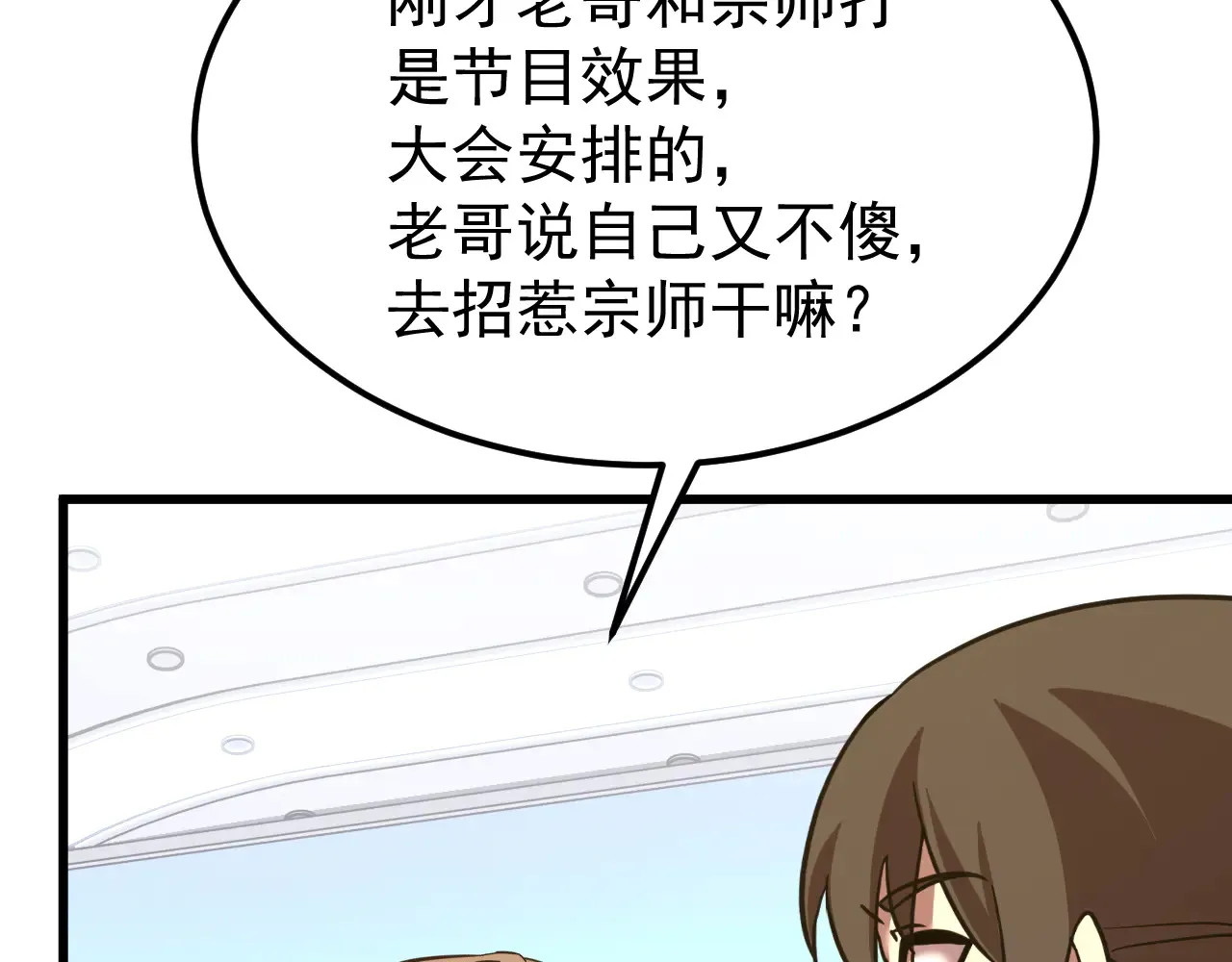 第115话 斩草除根98
