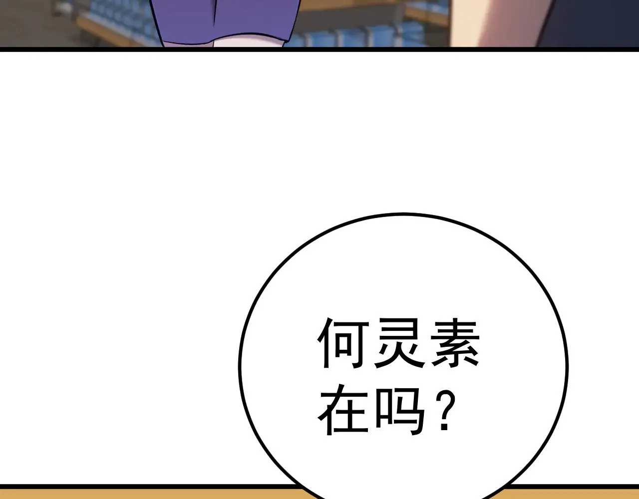 第121话 地窖8