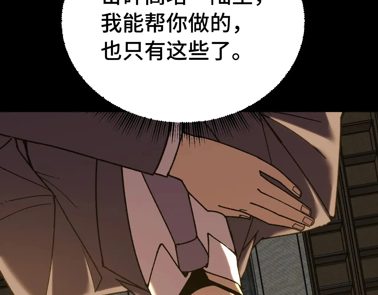 第116话 一家团聚164