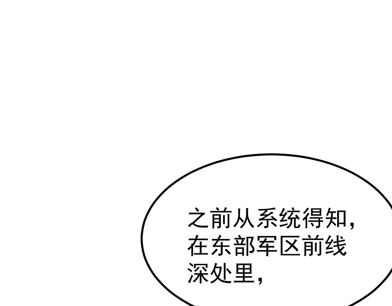 第121话 地窖88