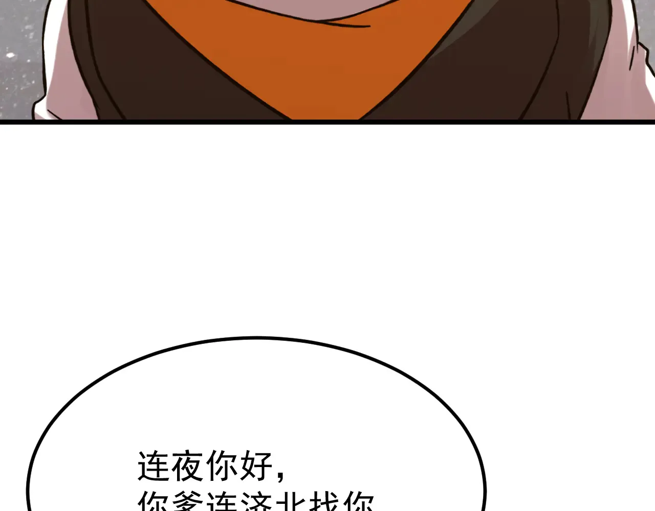第115话 斩草除根166