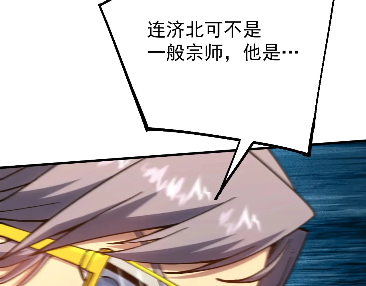 第115话 斩草除根28